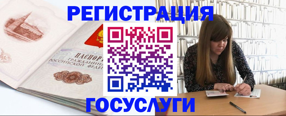 форма 3 в Сочи
